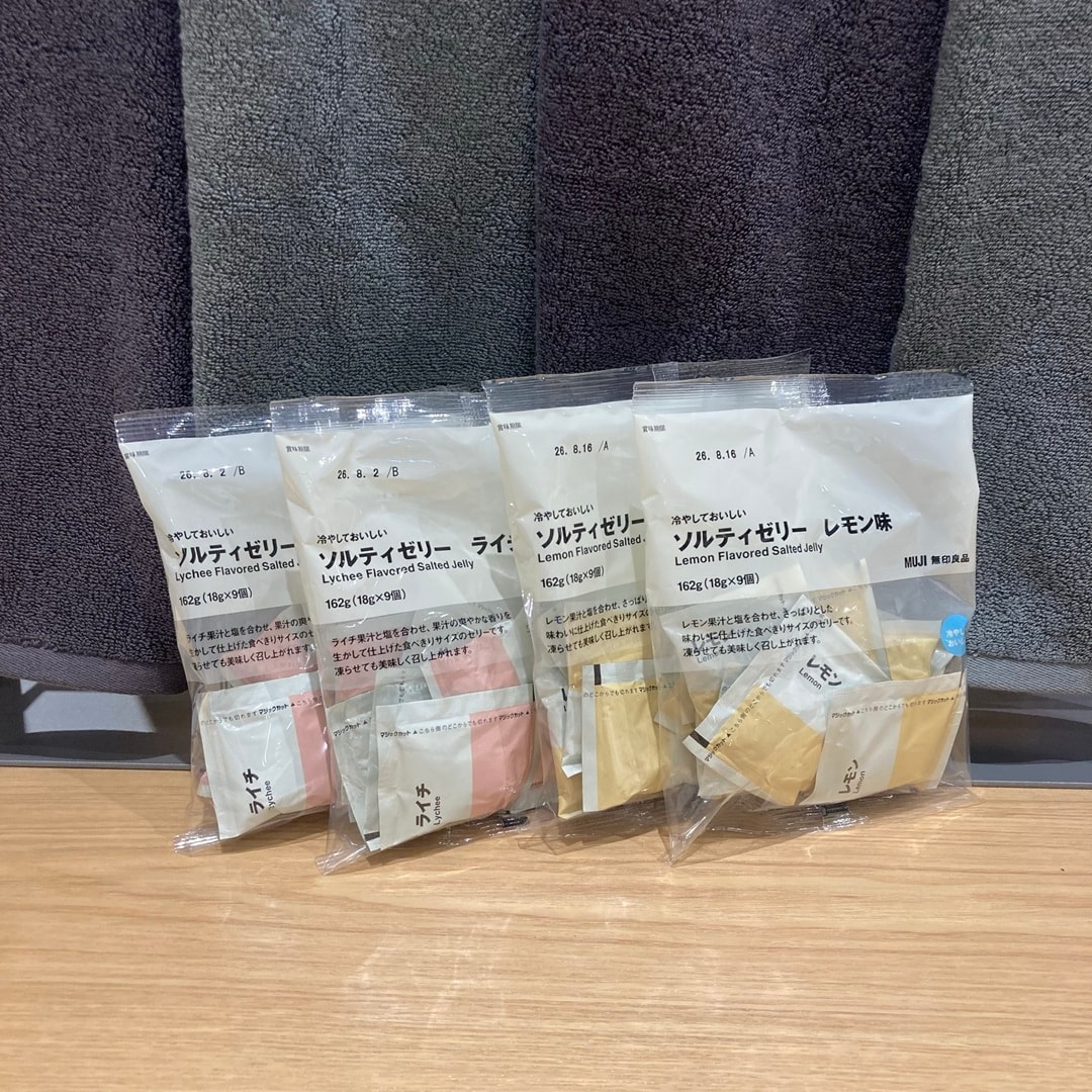ソルティゼリー各種