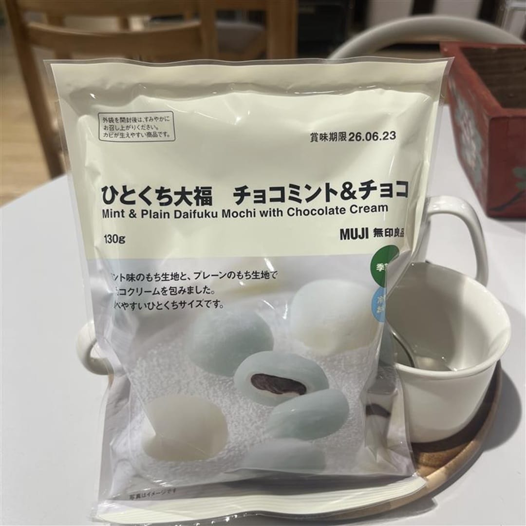 大福