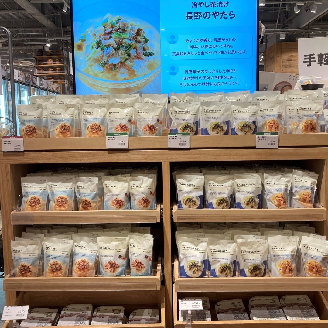 【ヨロッカ春日井】今の季節にぴったり！『冷やし茶漬け』4種のご紹介