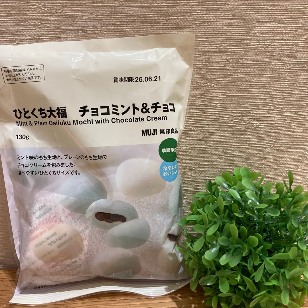 チョコミント大福