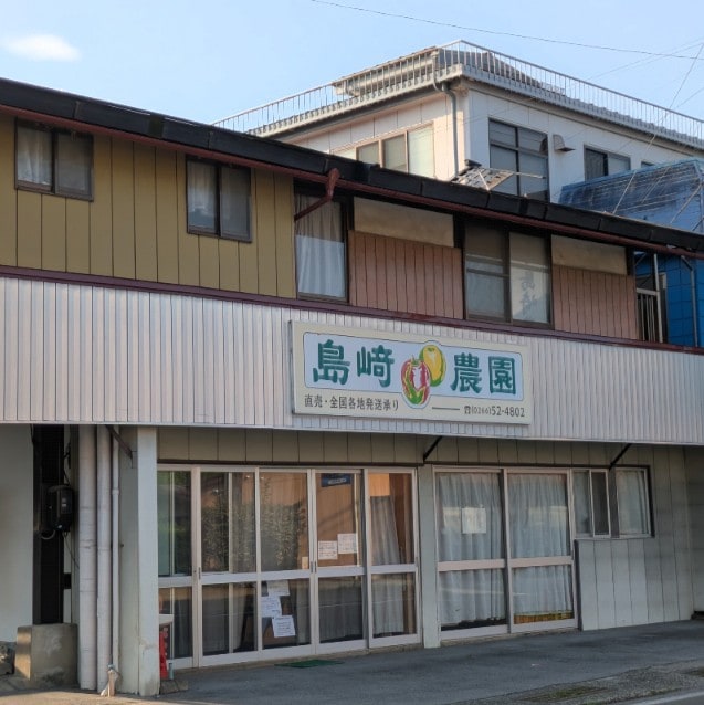 し２