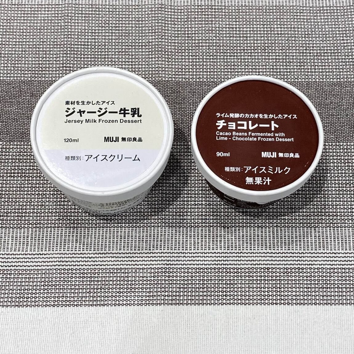 おたより