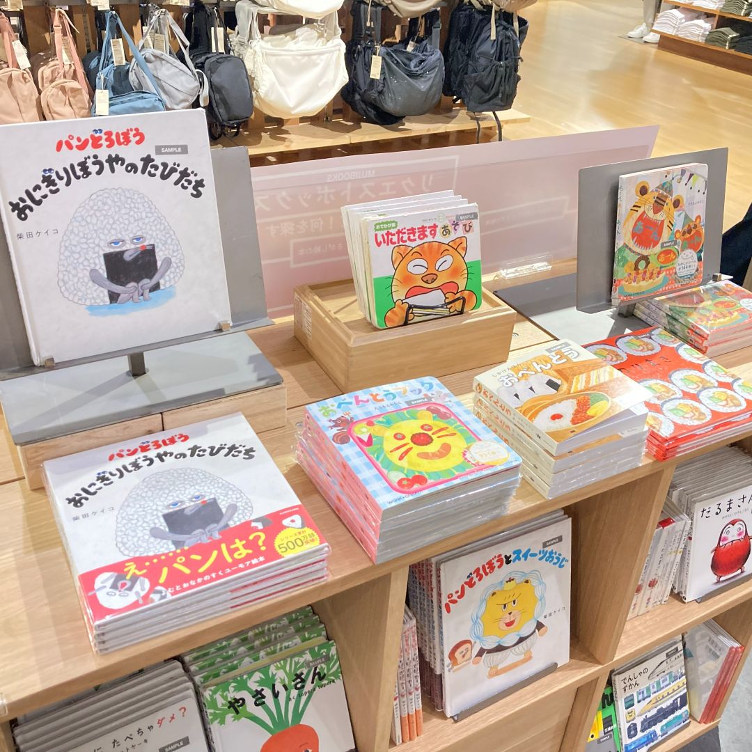 【近鉄あべのハルカス】売場写真