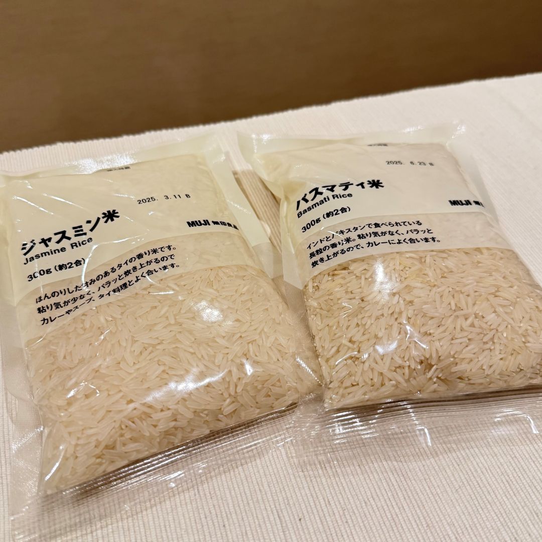 お米