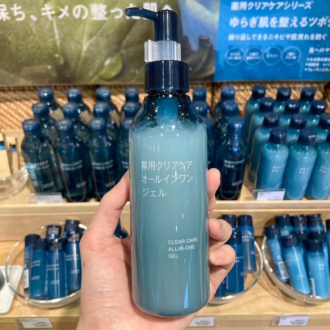 クリアケア④