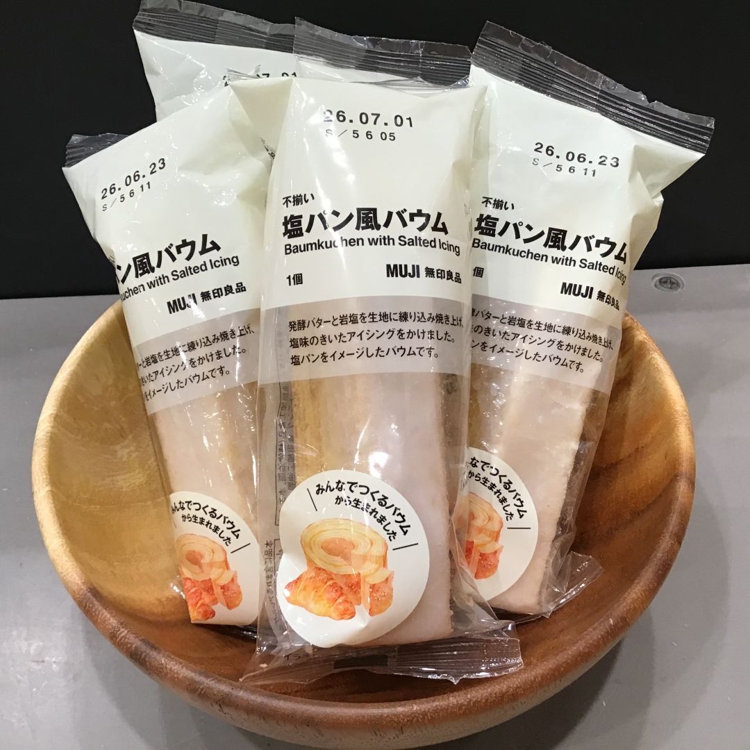 バウム②