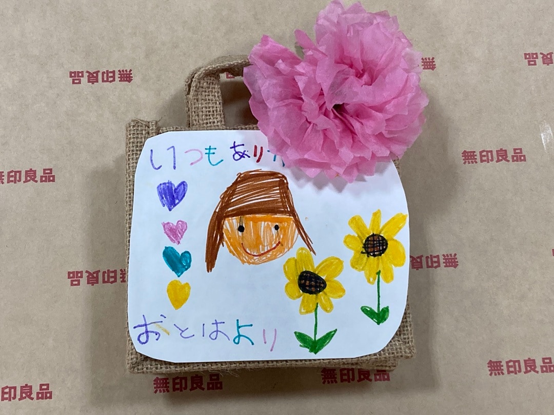 プチギフトをつくろう