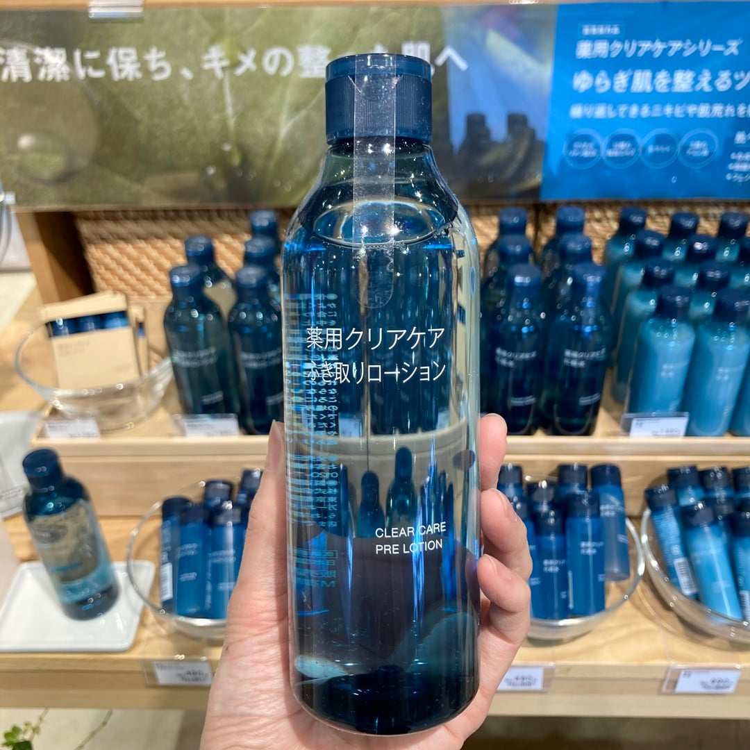 クリアケア②