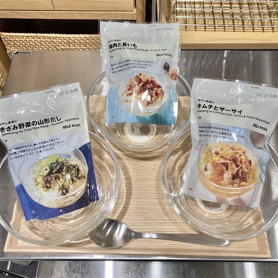 冷やし茶漬け