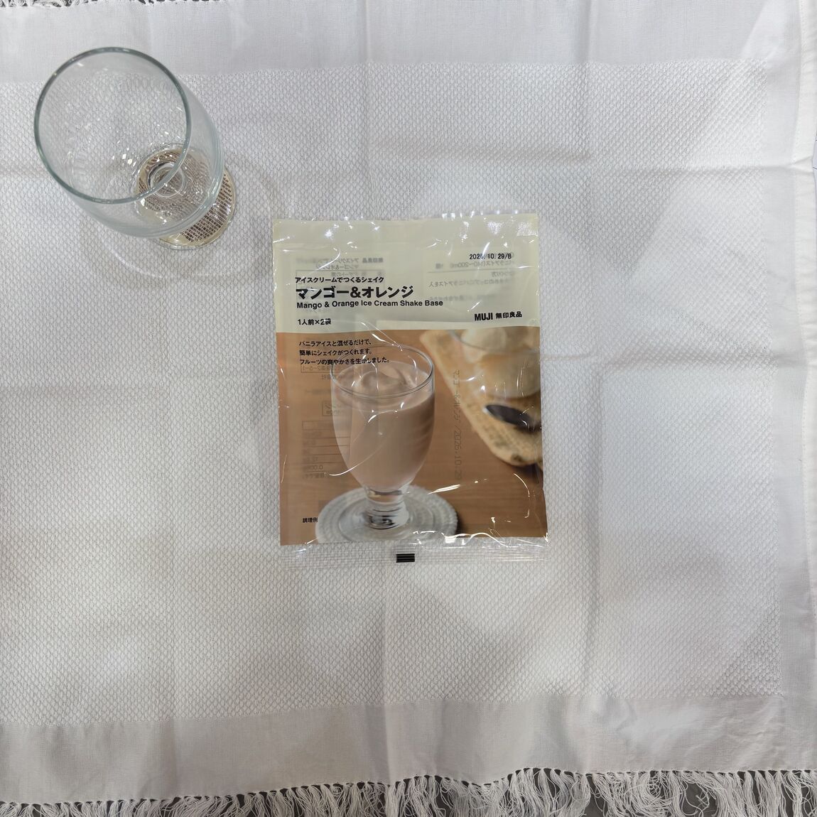 マンゴー