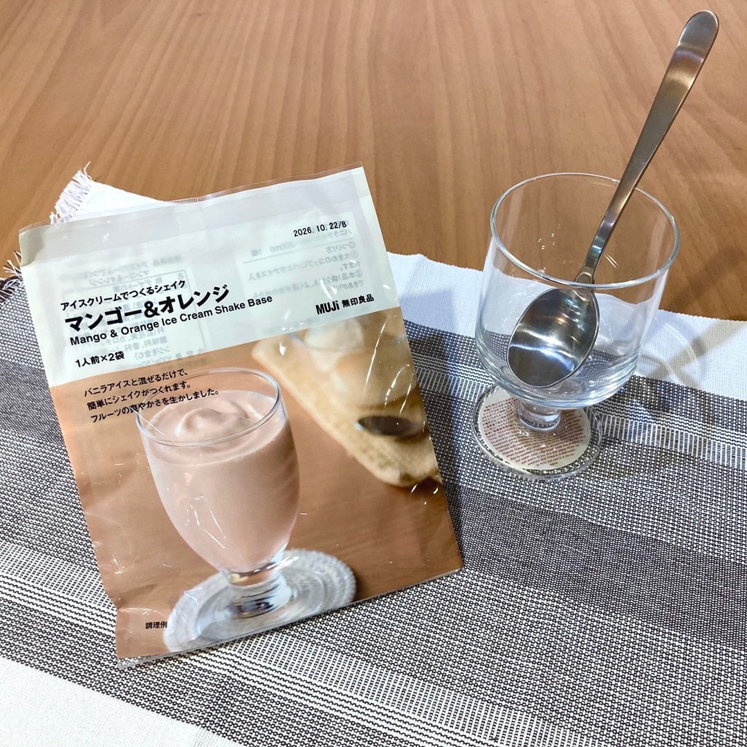 アイスクリームでつくるシェイク