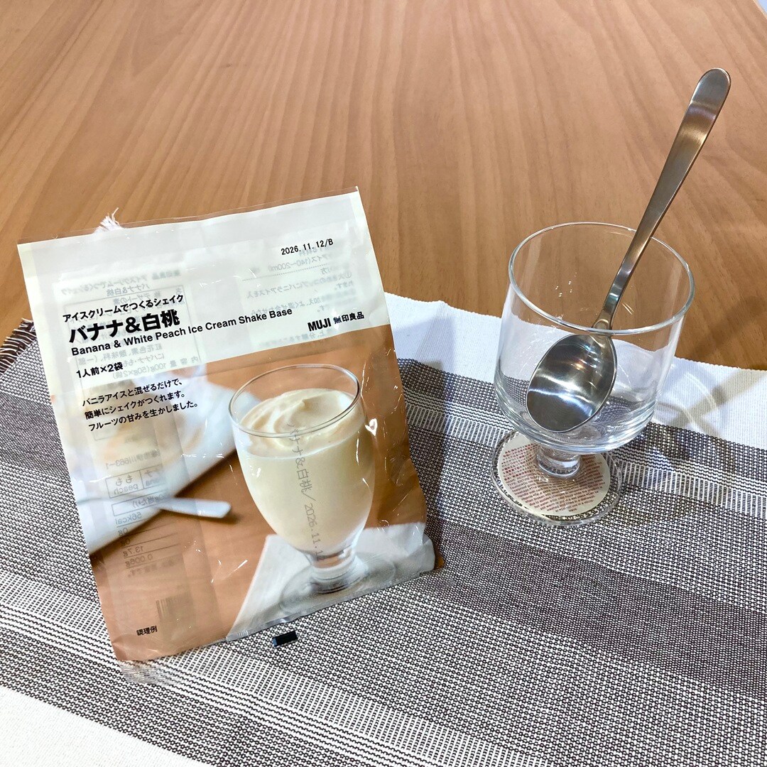 アイスクリームでつくるシェイク