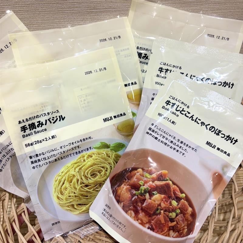 ぼっかけばじる