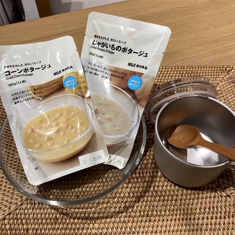 【堅田】試食のご案内じゃがいものポタージュ　コーンポタージュ