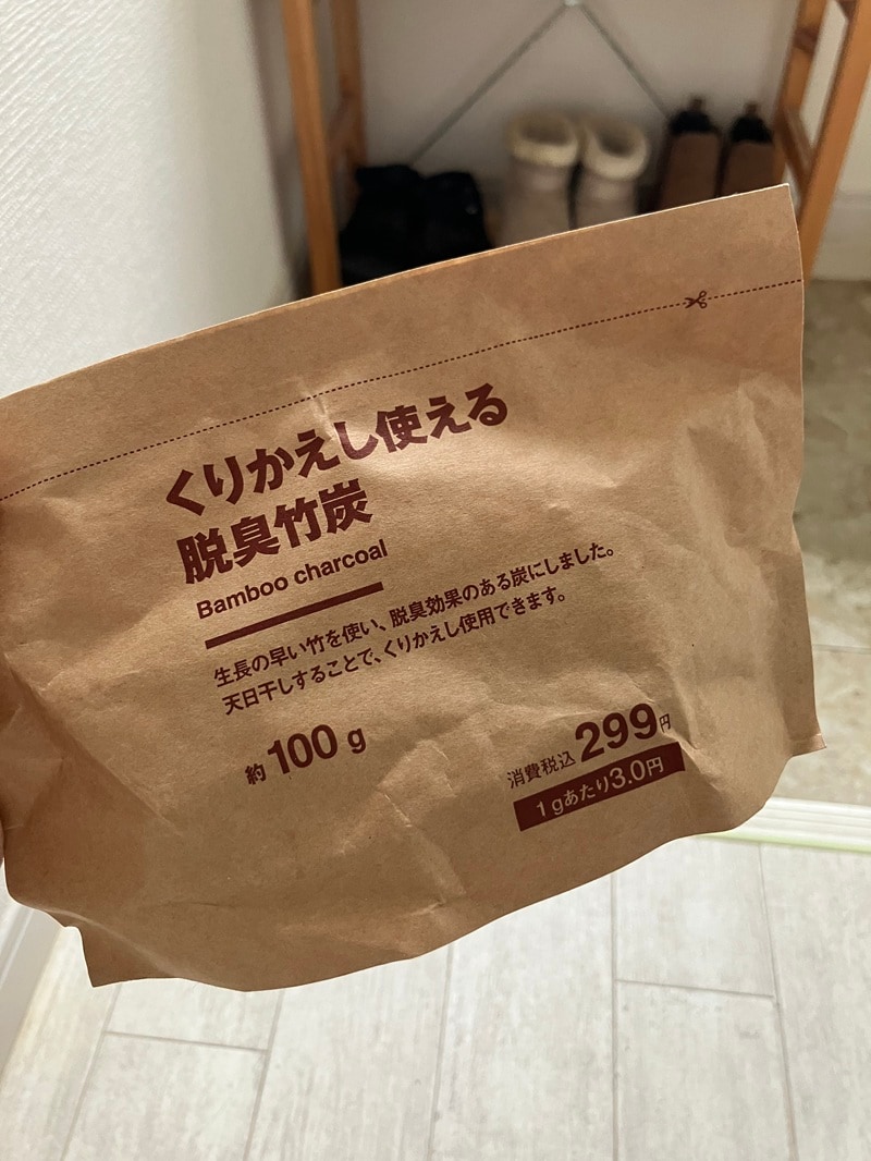 竹炭