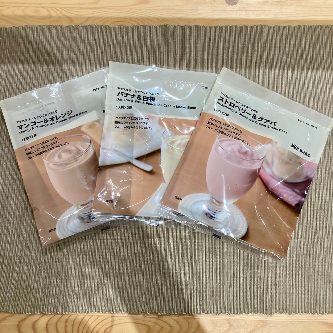 単品　シェイク