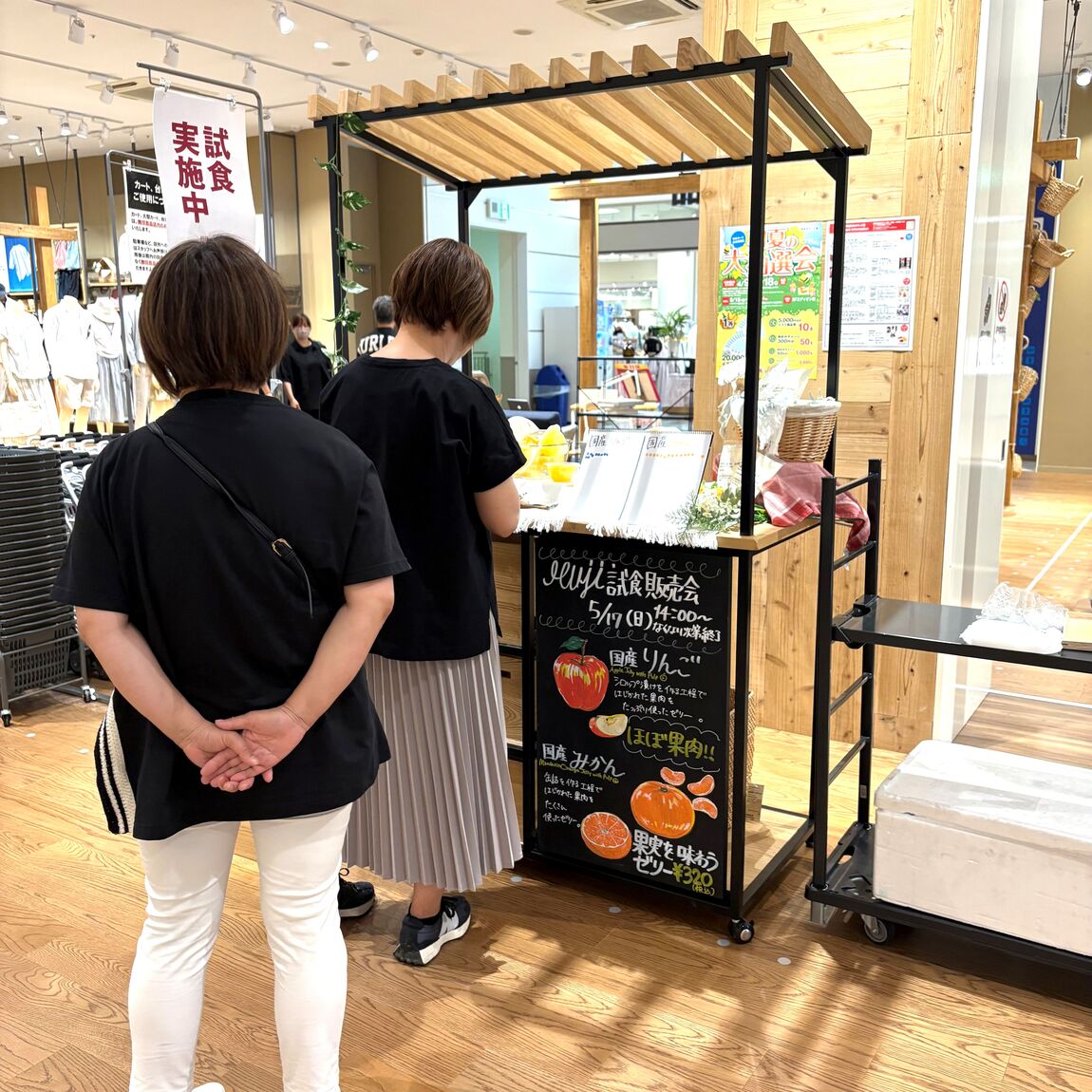 カウンター