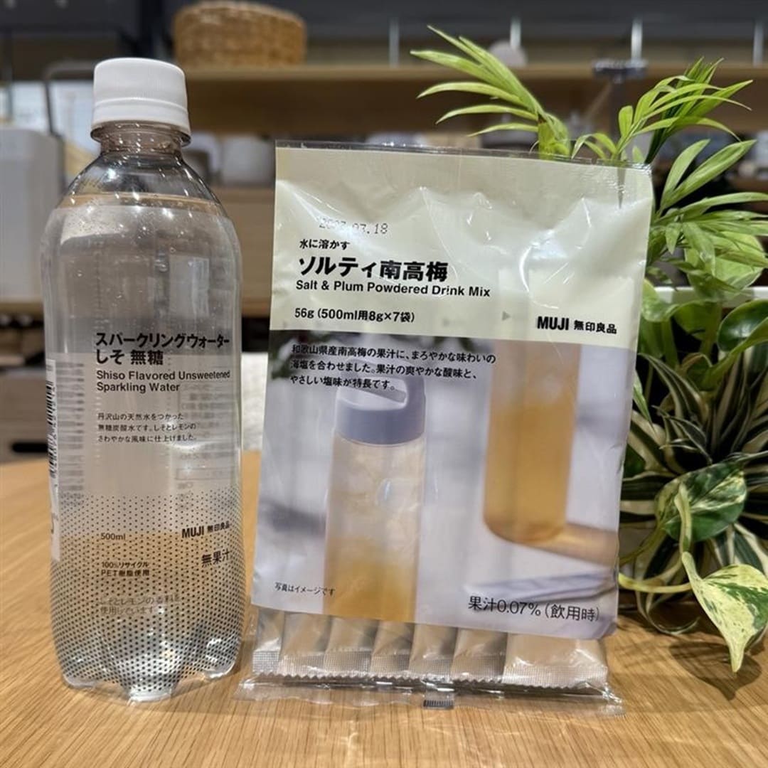 前橋南