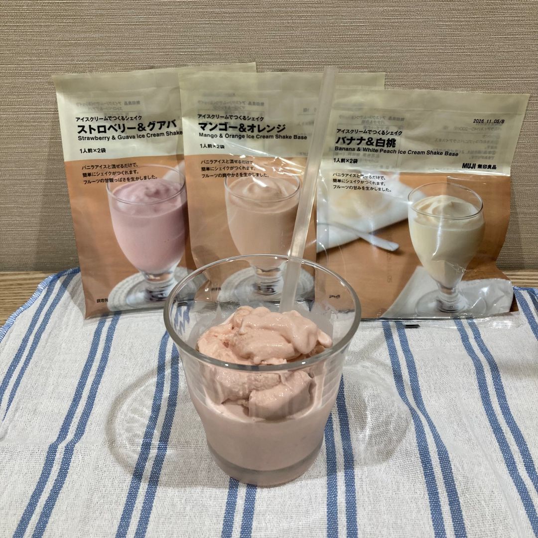 出来上がり