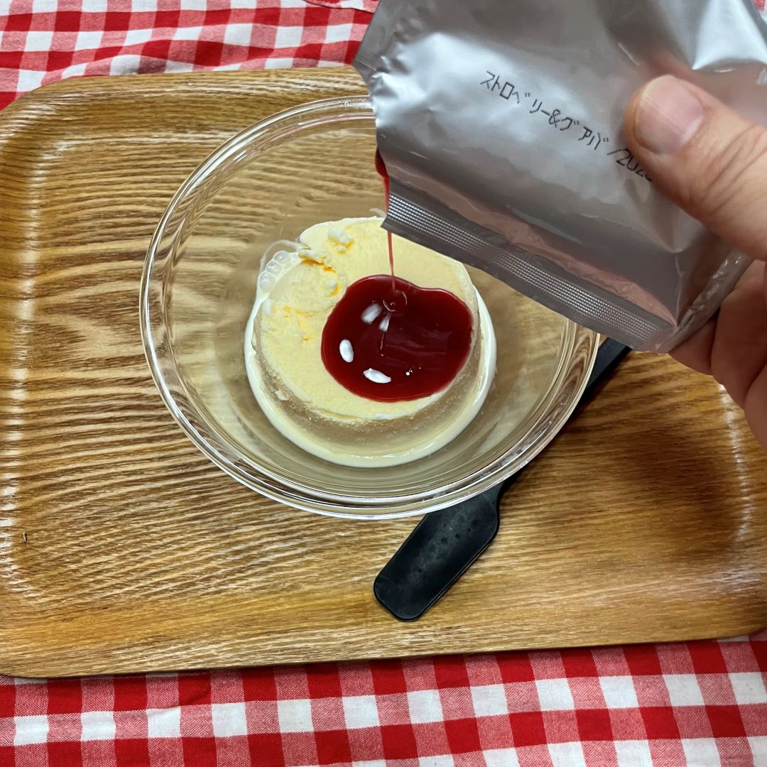ソース入れる