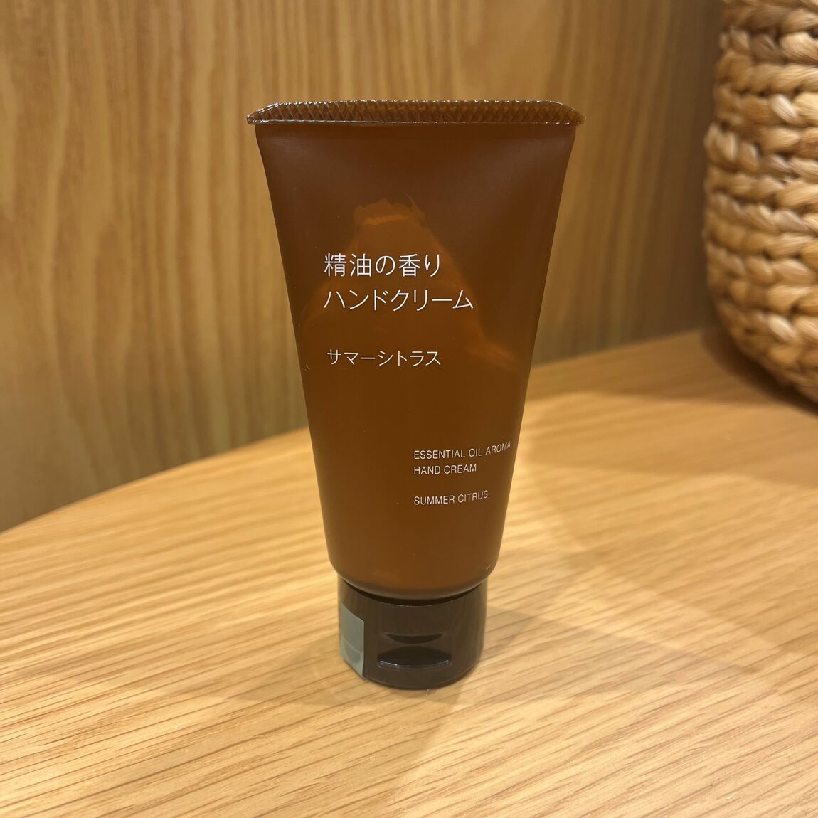 サマーシトラス