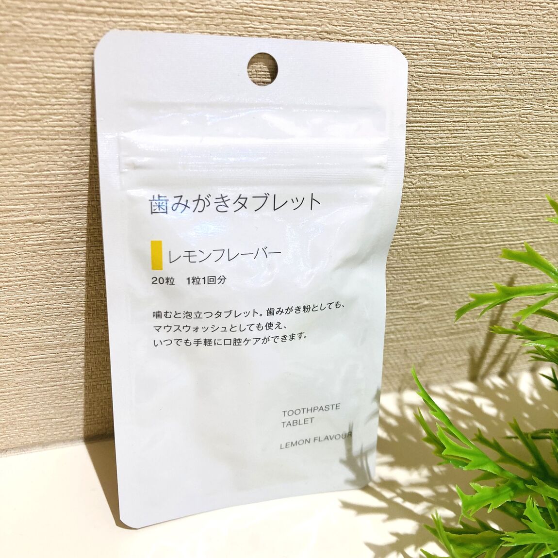 【モレラ岐阜】新しくなったタブレットでお口ケア
