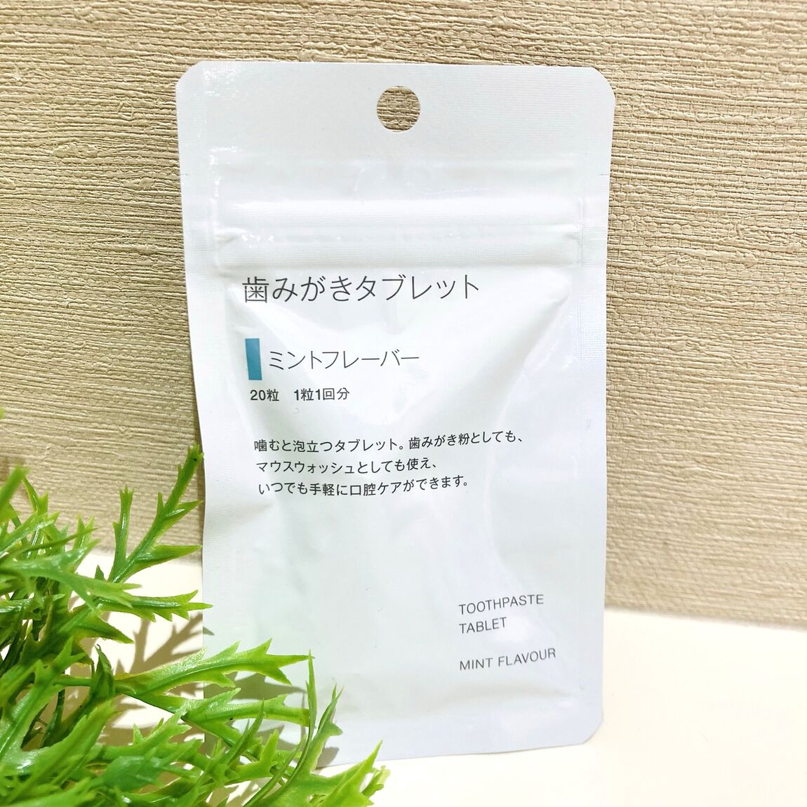【モレラ岐阜】新しくなったタブレットでお口ケア