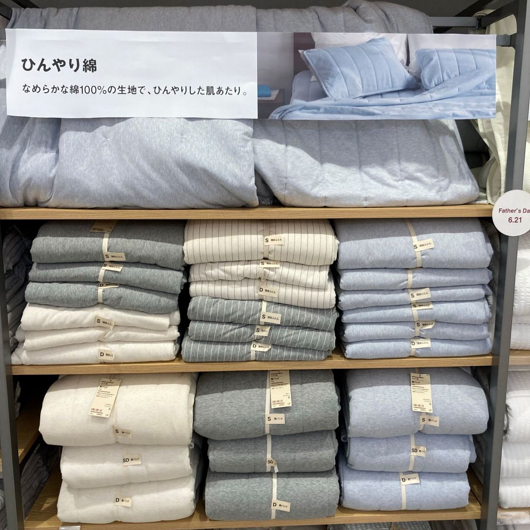 【ブルメール舞多聞】