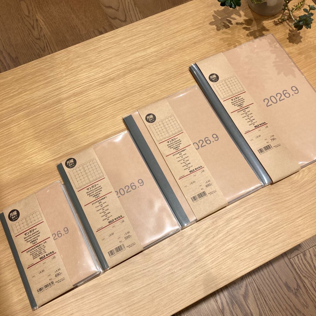 【ゆめタウン徳山】スケジュール帳が新登場♪