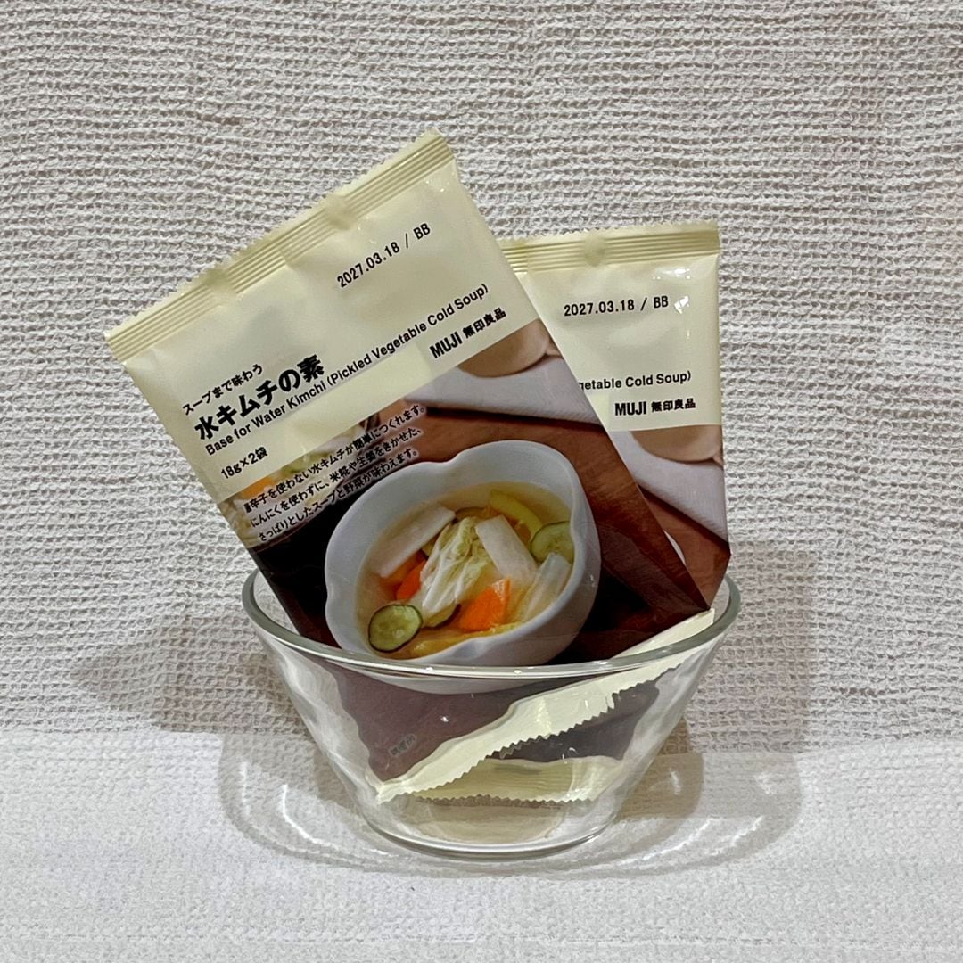 水キムチパッケージ