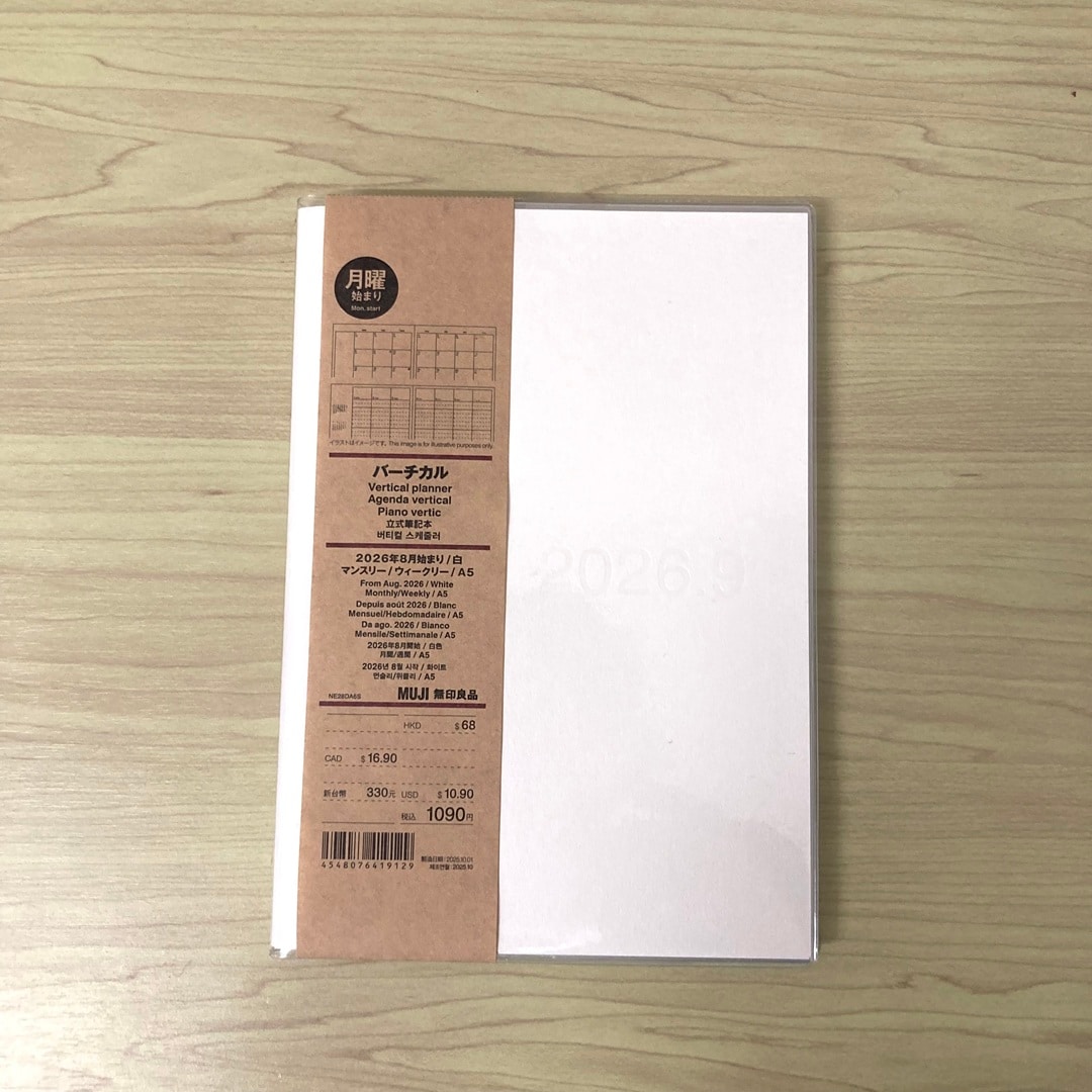 オススメ商品のご紹介