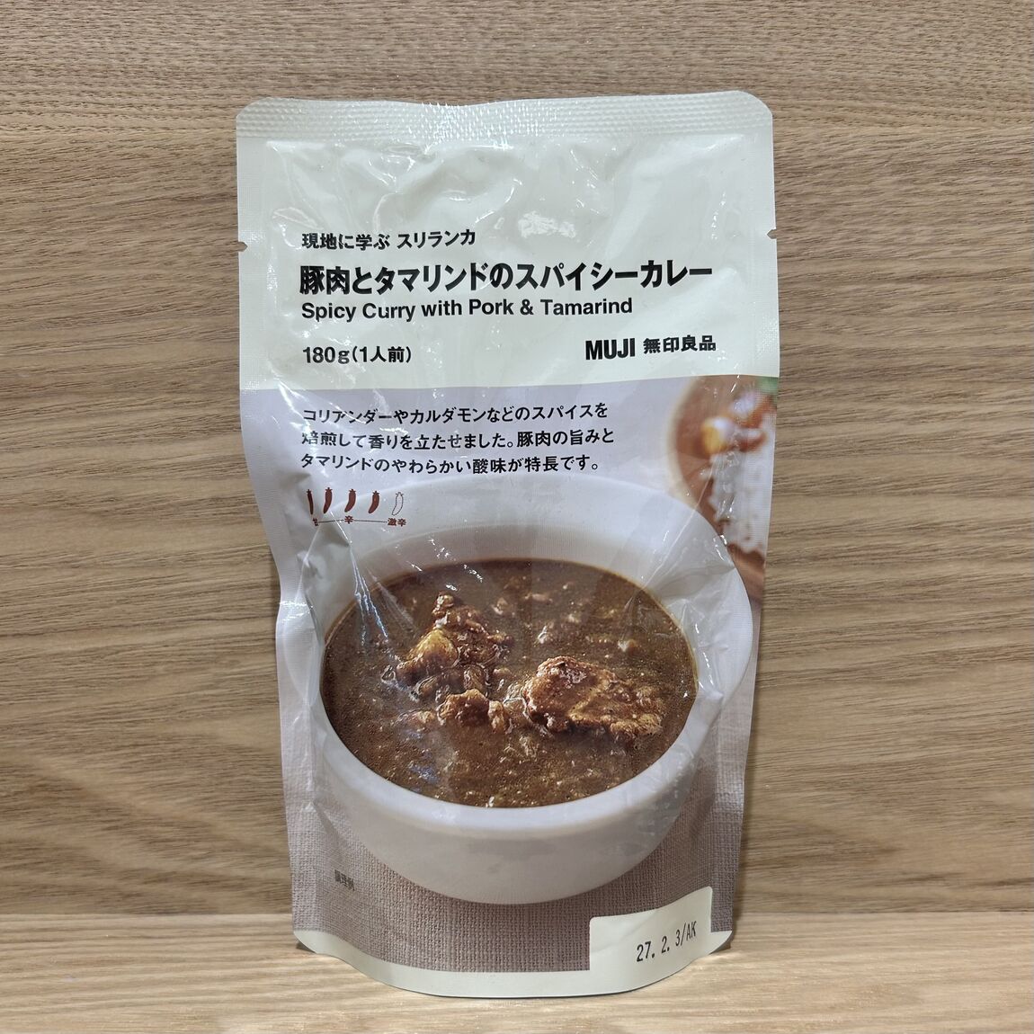 タマリンド