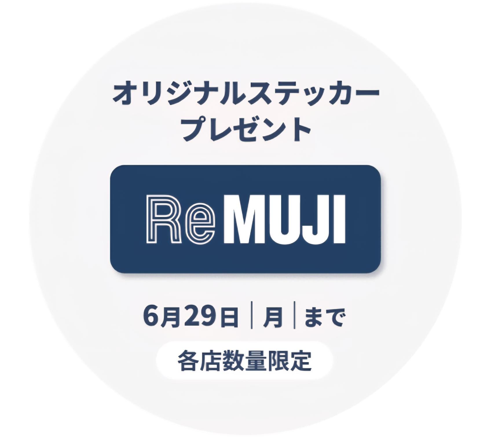 ステッカー