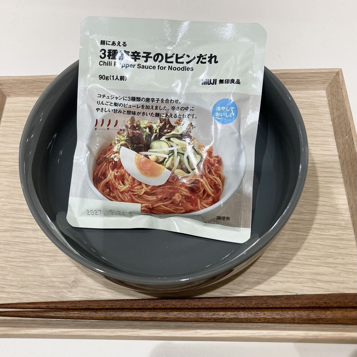 麵にあえる