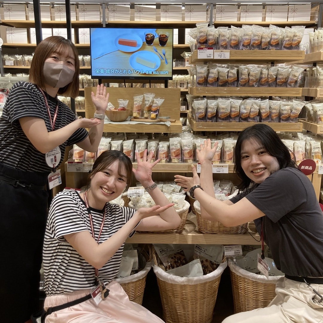 バウム