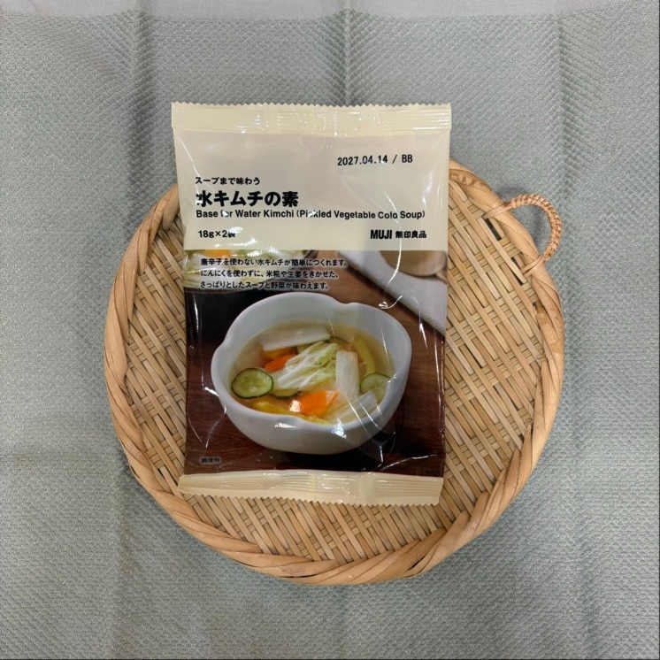 メイン