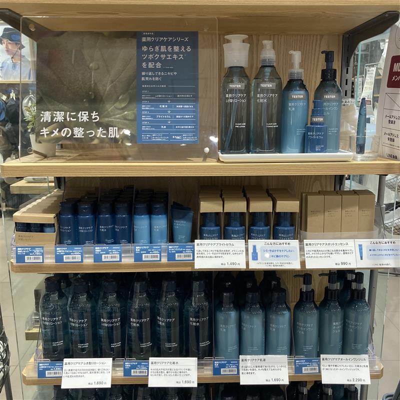 スナップ