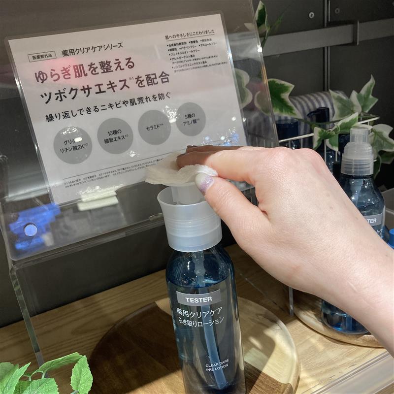 スナップ