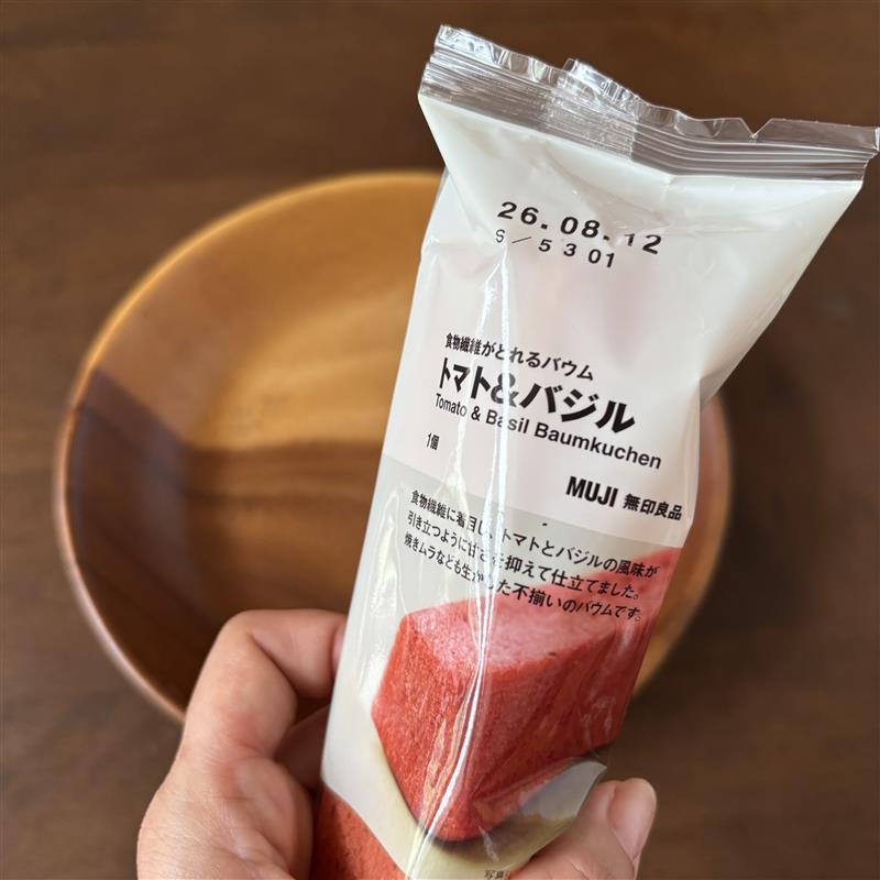 トマト＆バジルバウムの紹介