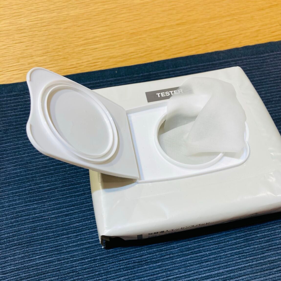 エッセンス２