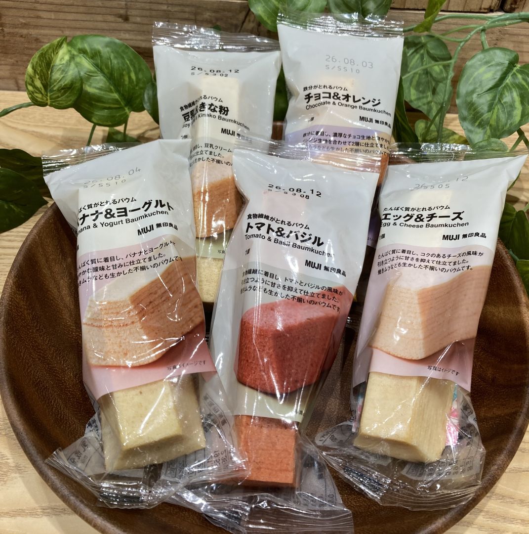 試食