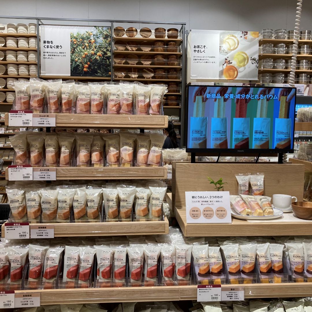 新商品