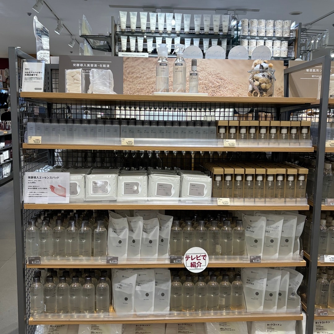 おたより　お試し会拭き取り　売場