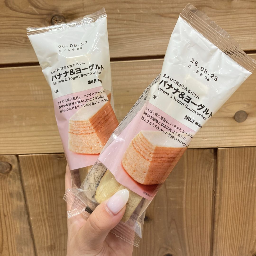 新商品　バナナ＆ヨーグルトのご紹介