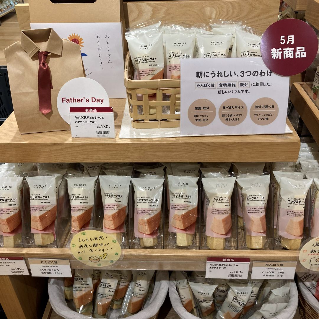 新商品の売場紹介