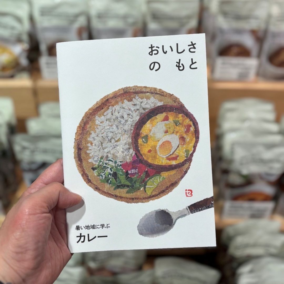 冊子