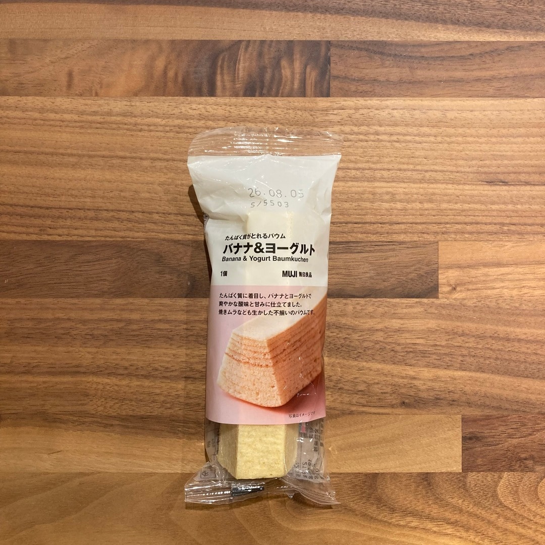 バナナヨーグルトバウム