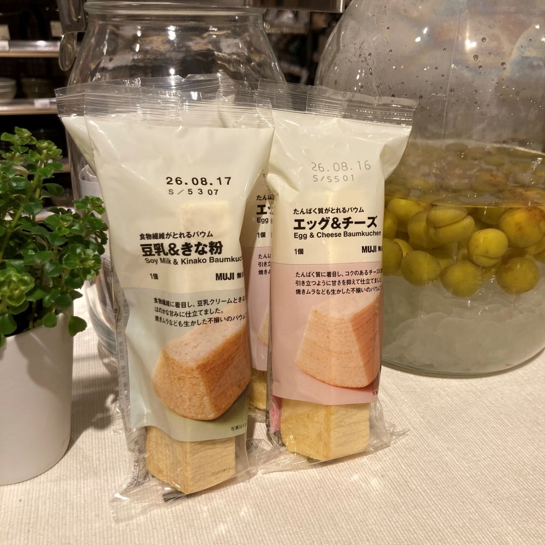 食品