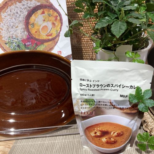 「ローストプラウンのスパイシーカレー」の画像