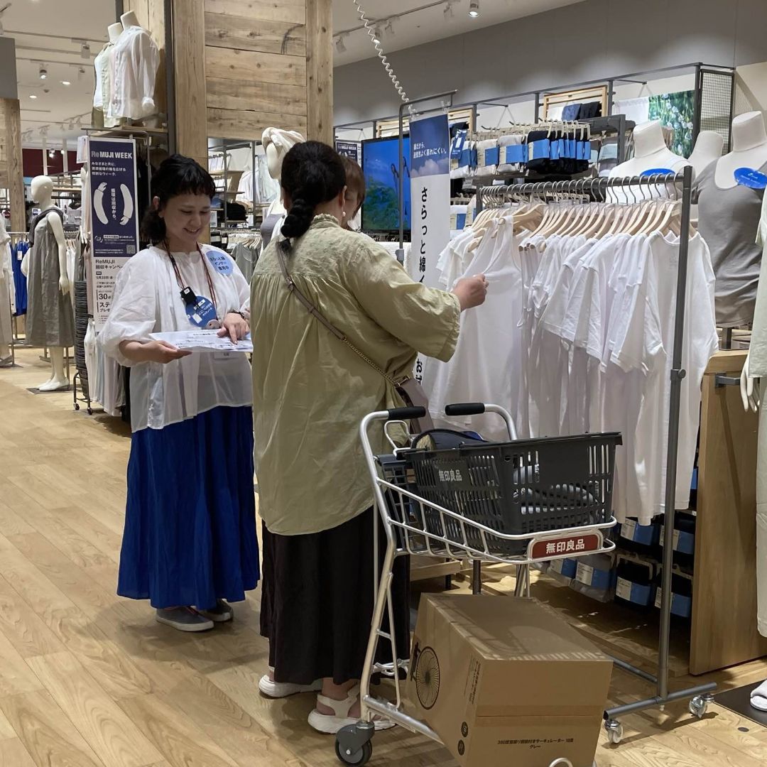 お試し会